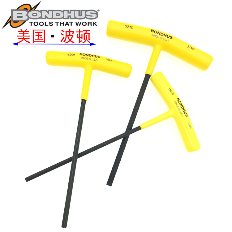 美国进口波顿柄内六角扳