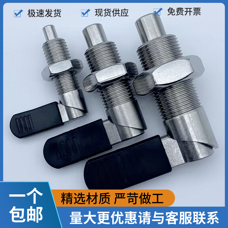 旋钮柱塞分度销形弹簧转