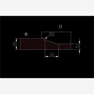 新款红木打板刀池板刀圈椅沙发坐板刀收缩缝刀具木工立铣刀具现货