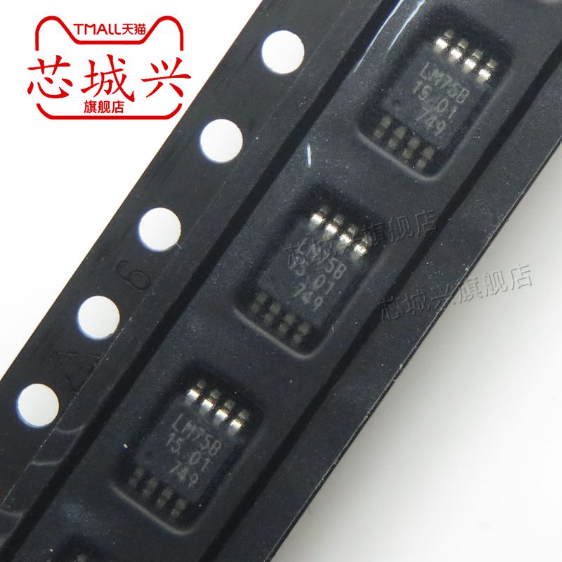 LM75BDP 丝印 LM75B TSSOP-8 数字温度传感器IC芯片 全新原装现货