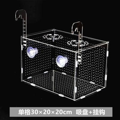 大号产盒鱼缸隔离挂式母