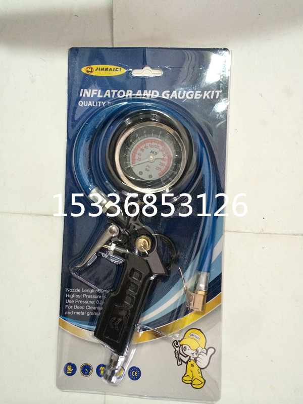 汽车轮胎压表气动枪计加