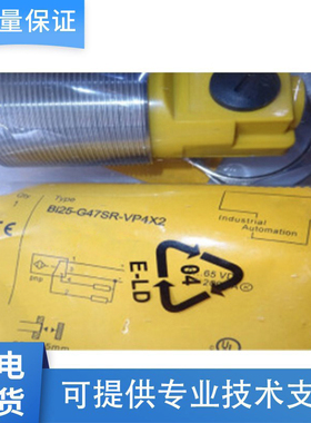 FAF TURCK图尔克型接近开关传感器 BI25-G47SR-VP4X2 G47SR-FZ3X2