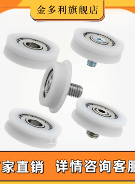 工程塑料轴承 U形槽型 EUBHS EUBB EUBH EUBS EUB22 24 30 35EKBH