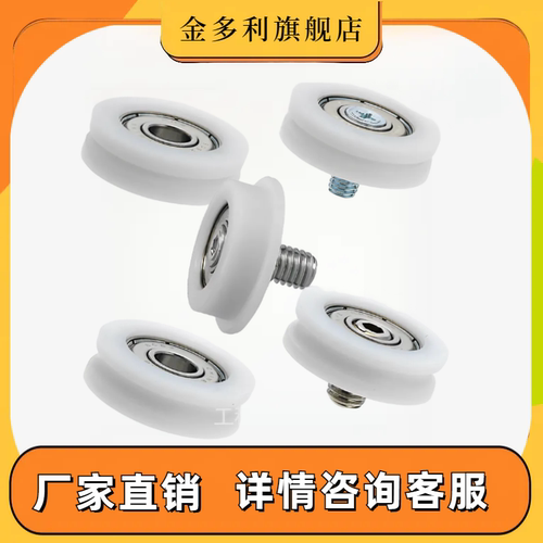 工程塑料轴承 U形槽型 EUBHS EUBB EUBH EUBS EUB22 24 30 35EKBH
