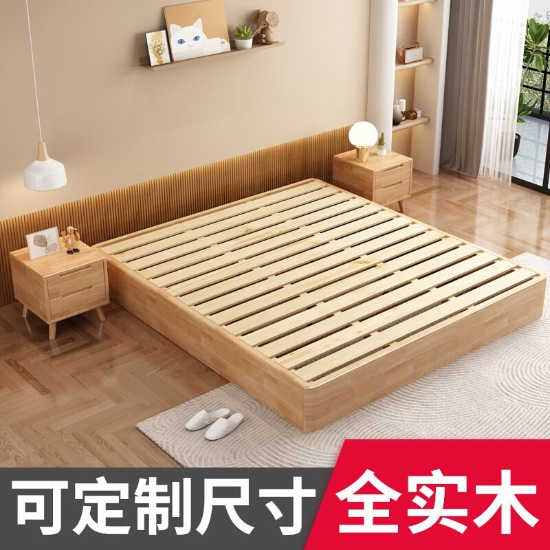 日式实木床榻米地台简约