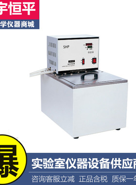 上海舜宇恒平CHY1015实验室超级恒温槽可外接建立第二恒温