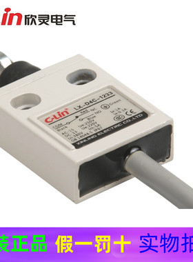 欣灵LX-D4C-1220/1231/1232/1233/1250/1269防水型行程开关