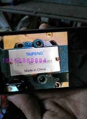 山东泰丰液压 TAIFENG  减压阀  DR10-10-5-5X/210Y