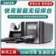 原装 QUICK快克TS1100智能无铅电焊台90W自动休眠调温电烙铁 正品