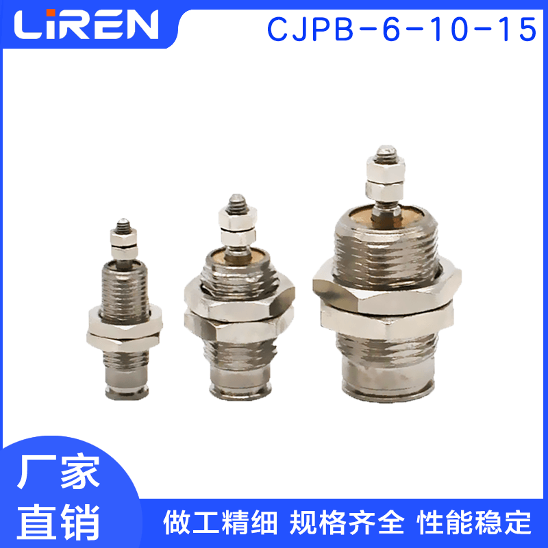 针形气缸单动外螺纹迷你