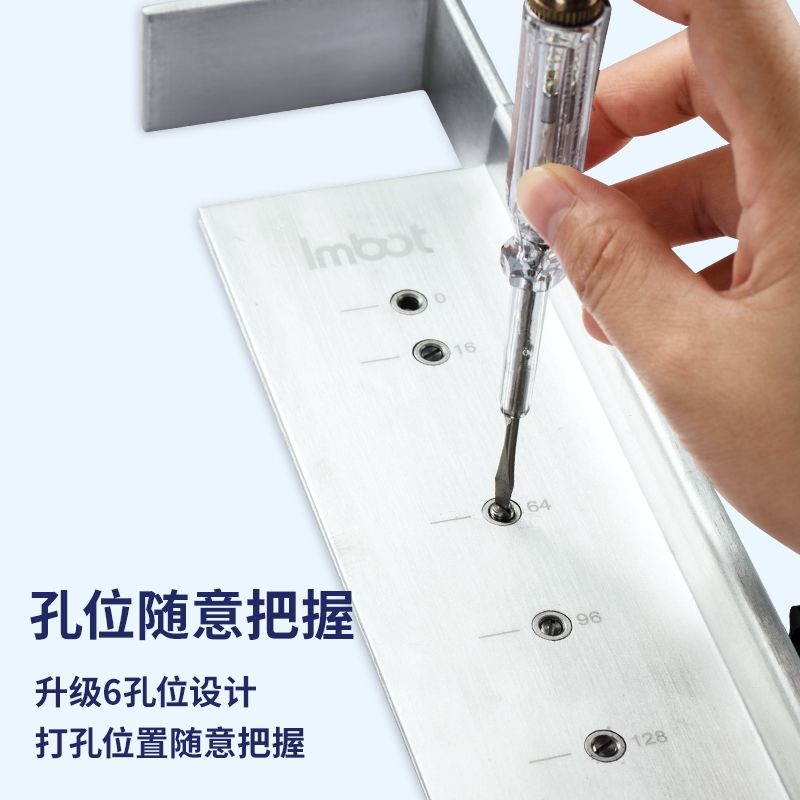 拉手打孔神器定位辅助新