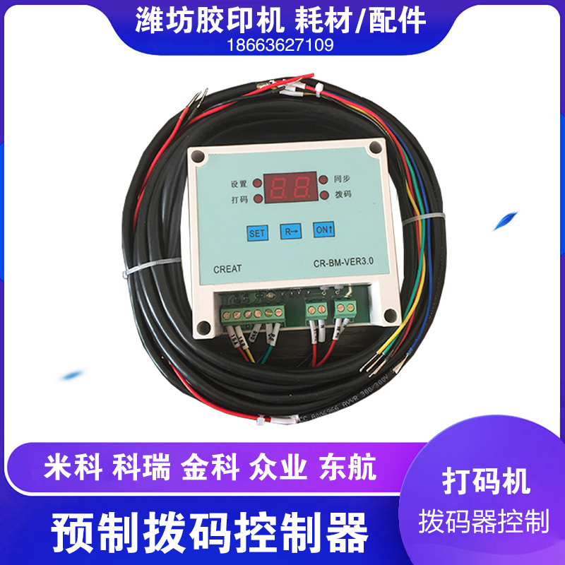 科瑞米众业优质六开打码