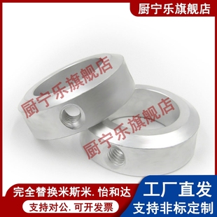 光轴固定环限位环轴用挡圈定位器锁紧圈轴套紧固环止推环铝制SOH