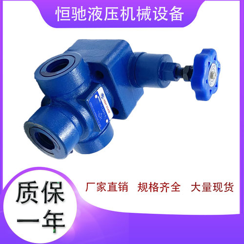 液压板式溢流阀 YF-B20H1-S YF-B20H2-S YF-B20H3-S YF-B20H4-S