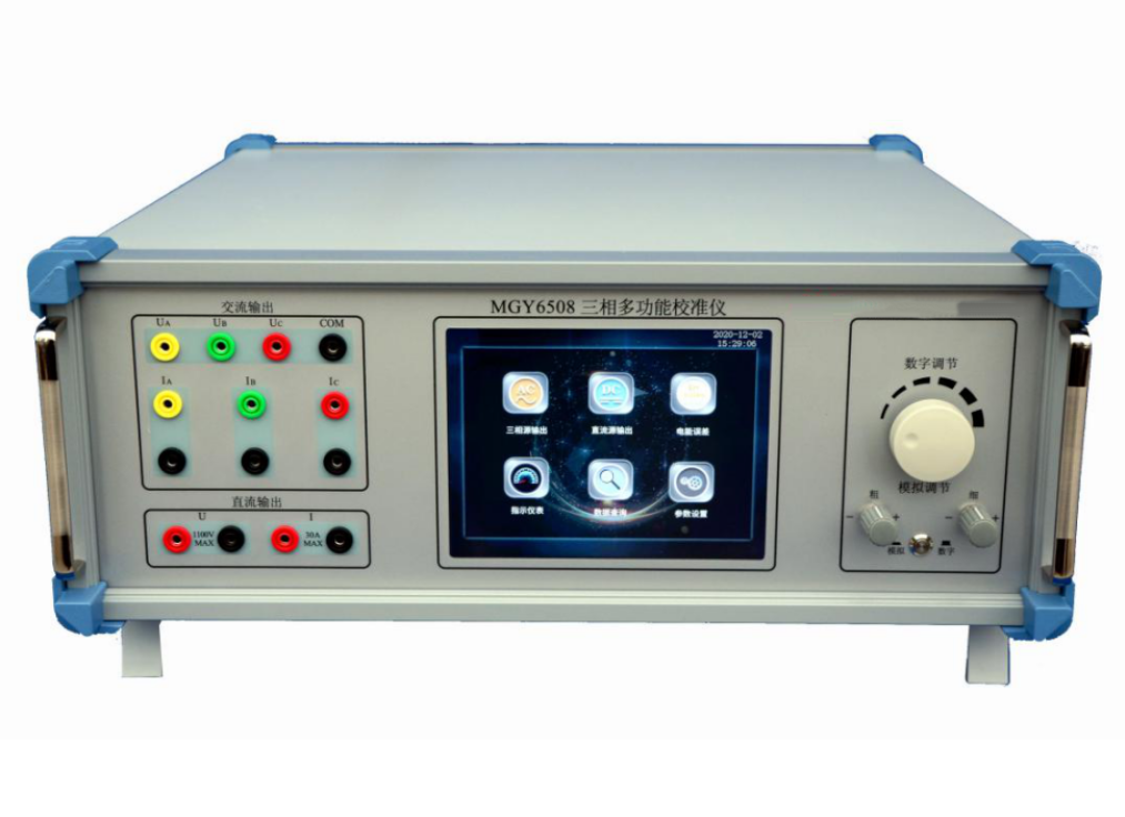 MGY6508三相多功能校准仪交直流电流电压电能相位功率因素表校验