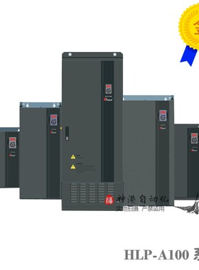 议价海利普变频器 HLP-A10002D243P 0.75/1.5 2.2/4/5.5/7.5/11/1
