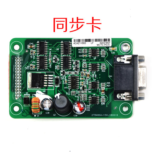 电梯同步异步PG卡/MCTC-PG-A2/3000+/MCTC-PG-E标准协议