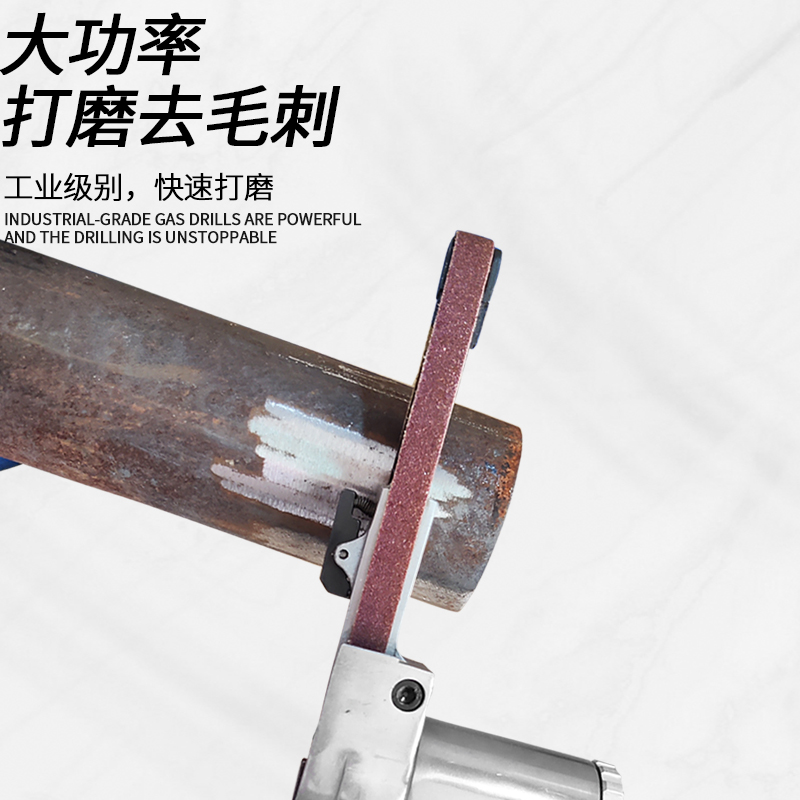 工之选气动砂带机打磨抛