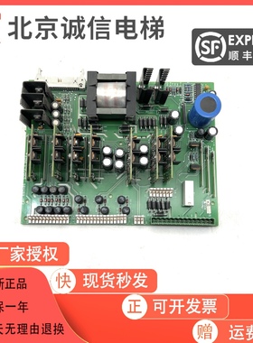 进口通力电梯V3F变频器驱动板 KM504268G01 504269H03原装热卖
