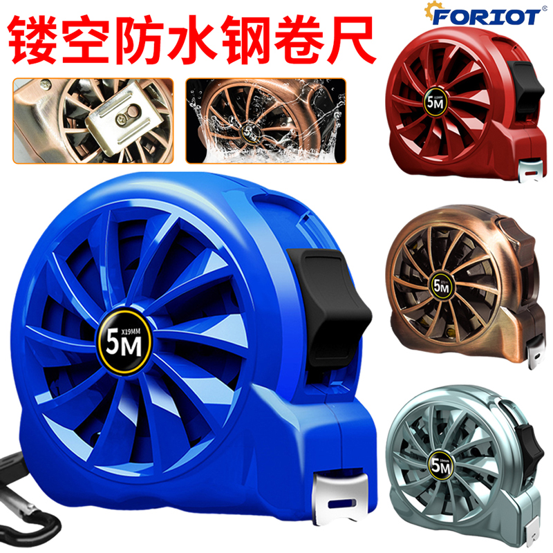 米镂空不锈钢防水卷尺加