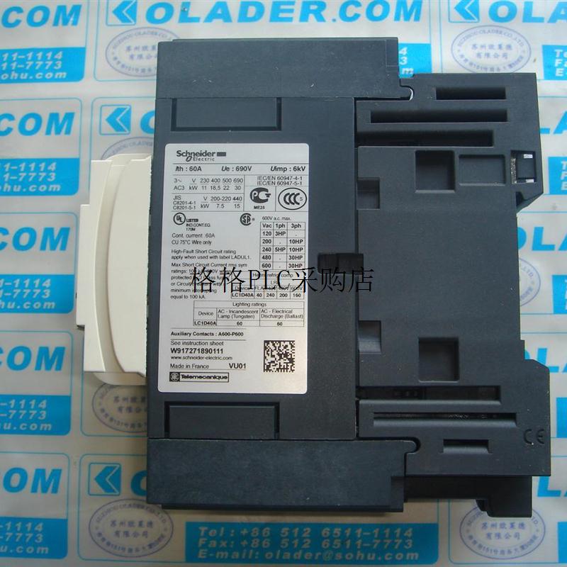议价LC1D40ABD DC24V 法国特利美接触