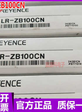 全新原装KEYENCE基恩士 DOP-84219 光电传感器反射板 反光板