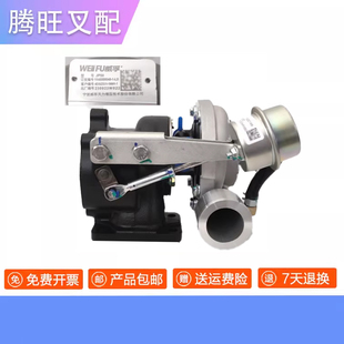 叉车增压器发动机涡轮增压器总成4D35ZG31-19001-1新柴4D35配杭叉