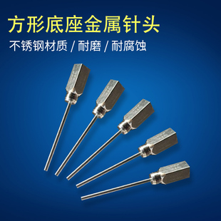 特殊针头 20G方型小底座针头  支持定做针管子的粗细和长度