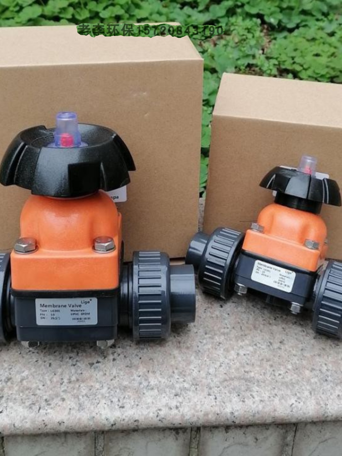 法兰双由令隔膜阀塑料活