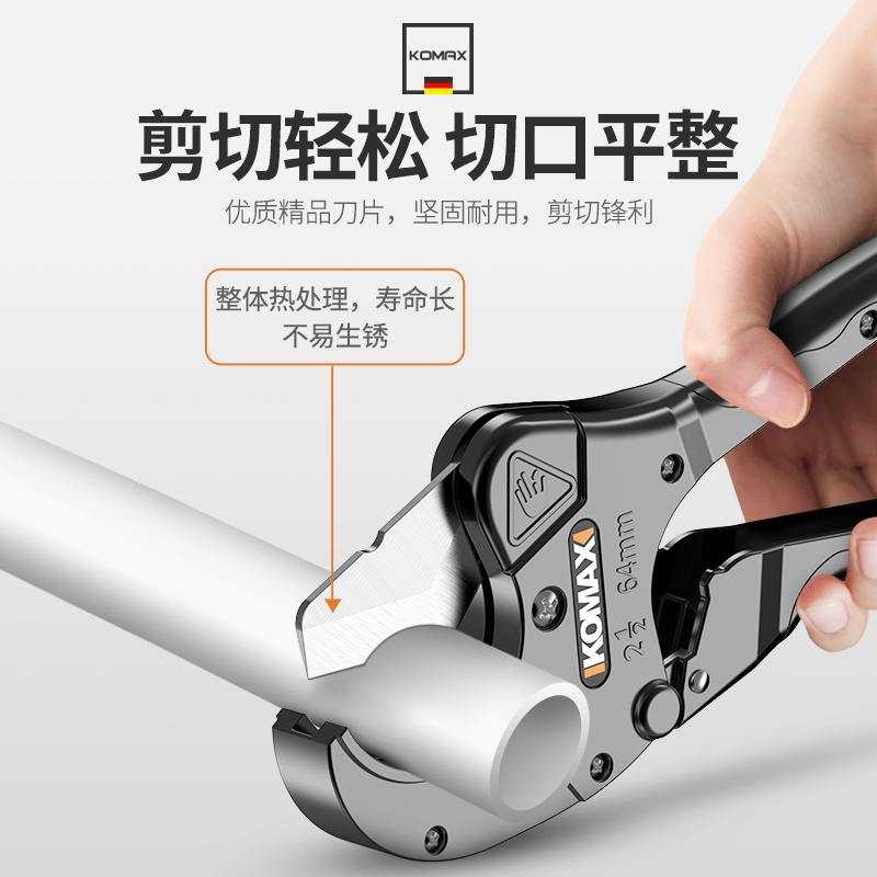 水管剪刀割快线切器神专