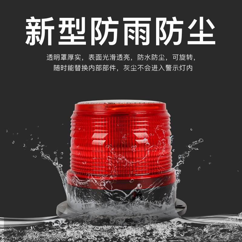 太阳能警示灯爆闪车用车载警示灯夜间安全警示闪光灯磁铁吸车顶灯