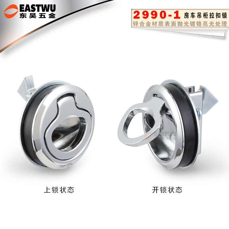 救护车吊柜门锁抽屉房洗