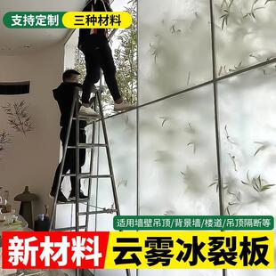 透光云雾板木饰面墙板杜邦纸亚克力板冰裂板树脂竹编板云丝饰厂家