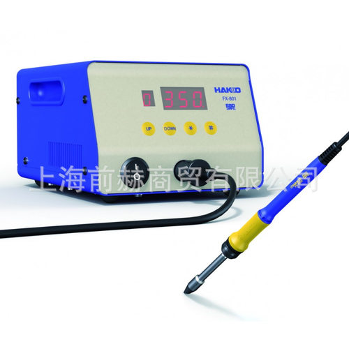 日本白光HAKKOFX-801