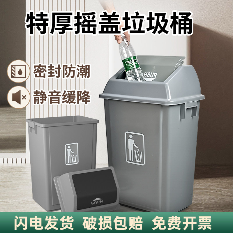 厨房大号垃圾桶家用户外塑料餐厅餐饮带盖翻盖弹盖商用特大号摇盖