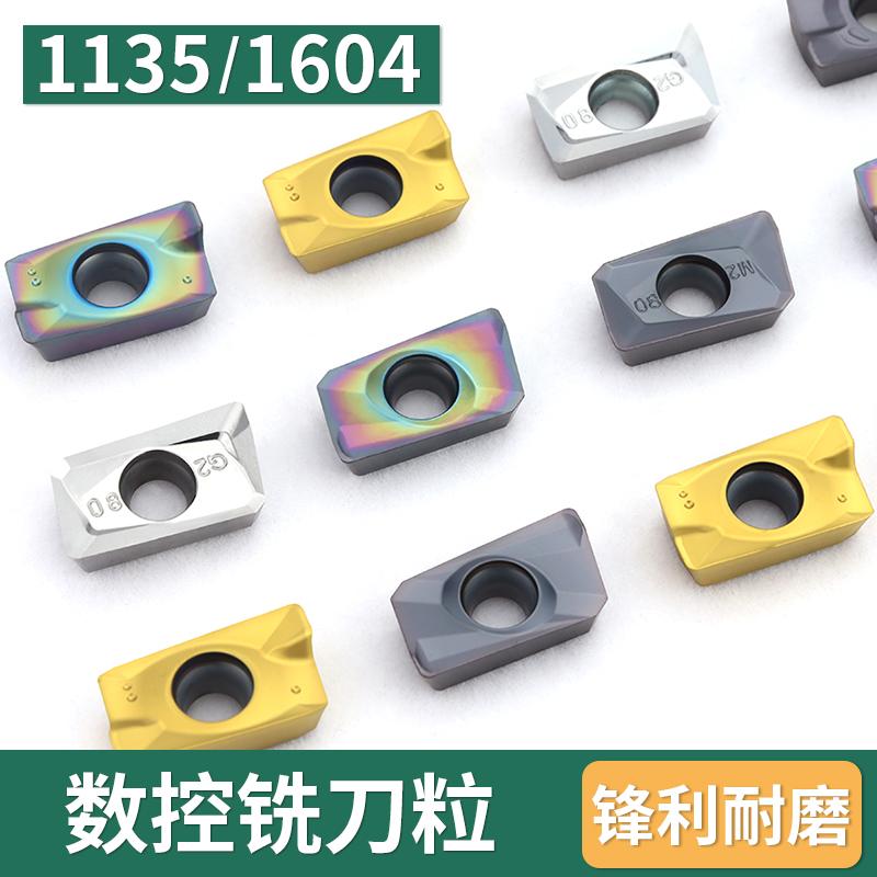 数控刀片淬火钢件不锈粒