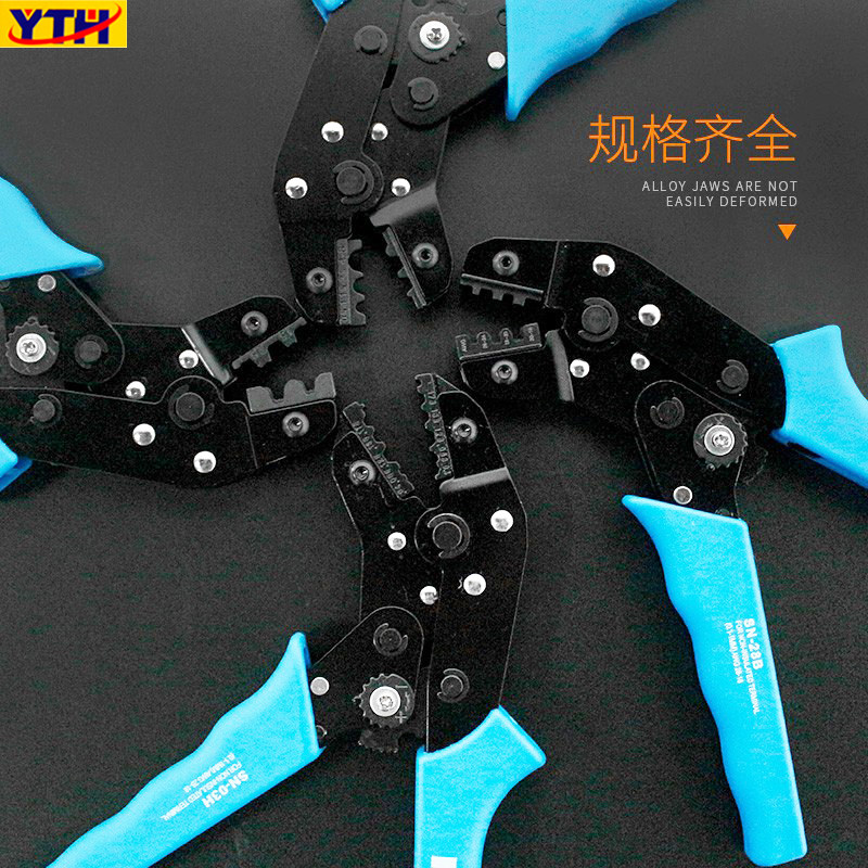 杜邦端子钳SN-01BM压线钳PH2.0/2.54插簧端子/管型压线钳压接钳