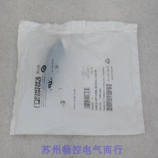 议价连接器 SACC-M12MS-5CON-PG9-M 1681460,3C数码配件,其它配件,淘宝优惠券,粉丝福利购,淘宝优惠卷
