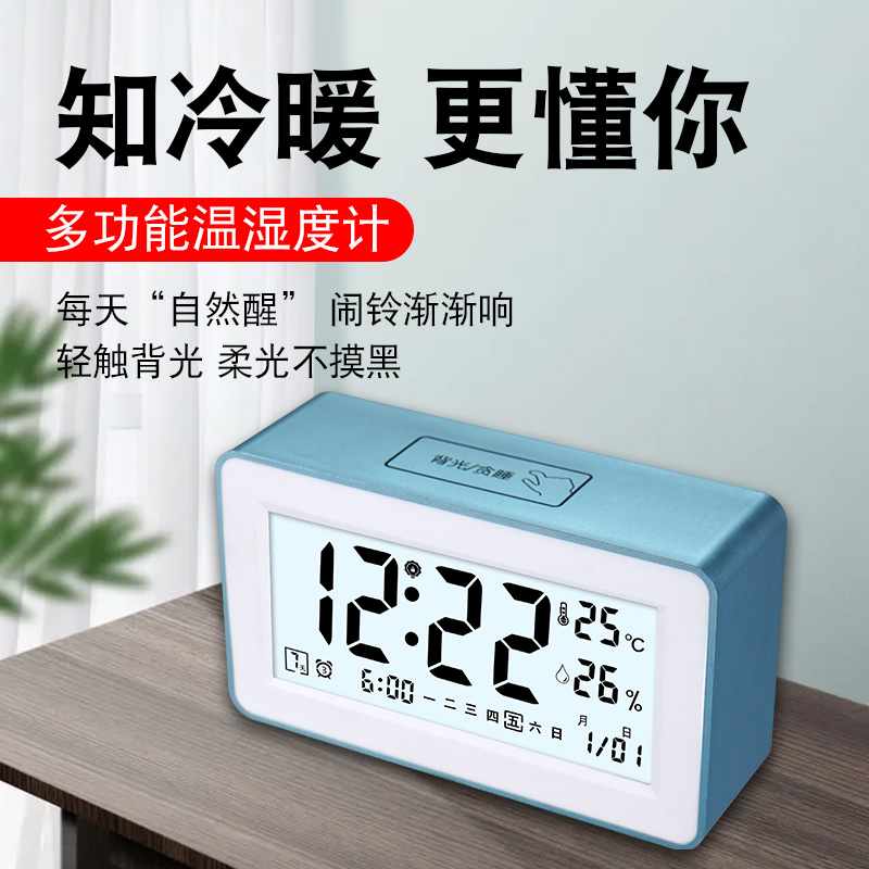 电子温度计湿家用室内精