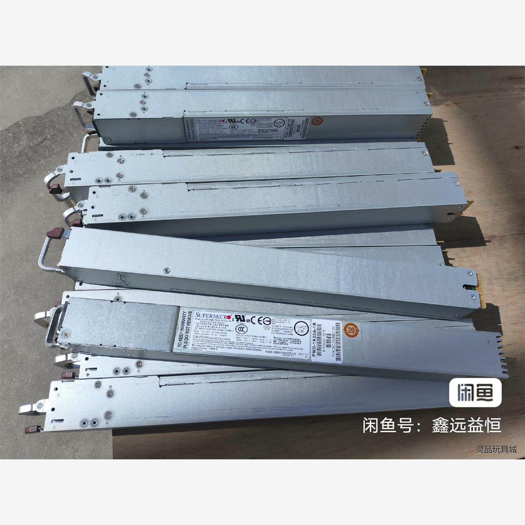 全新二手电脑主机电源原装PWS-1K05A-1R超微服务器电源，议价商品图片