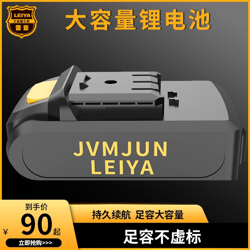 雷亚锂电美缝胶枪圆锯池