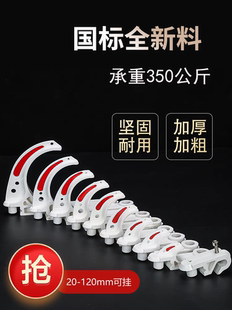 矿用隧道电缆挂钩GL-PVC20~120型绝缘塑料挂钩阻燃挂钩电缆通讯钩