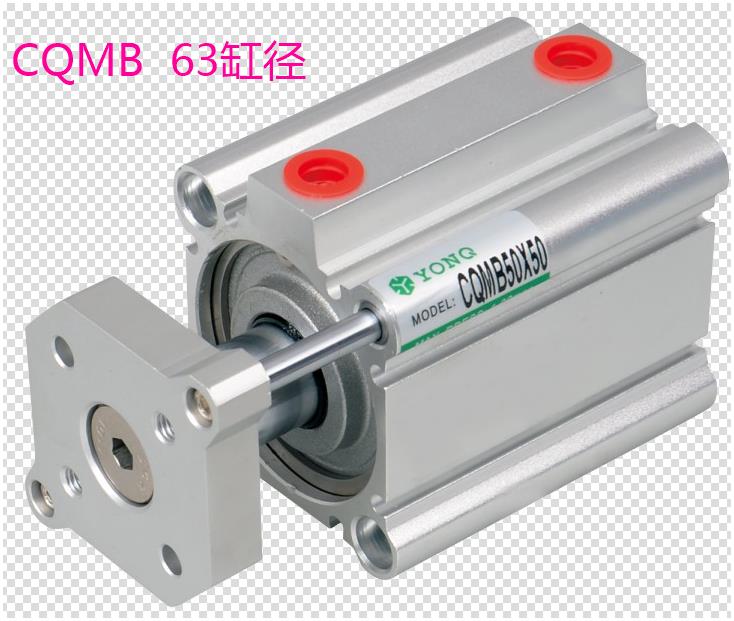 薄型带导杆气缸CQMB/CDQMB63-5/10/15/20/25/30/35/40/45/50/75