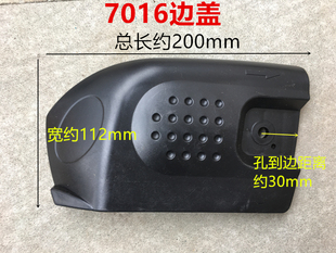 5016/6018电链锯调节器配件 7016电锯边盖 链条导板外壳调节工具