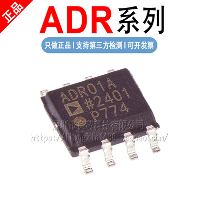 ADR01 ADR02 ADR03 ADR06 ARZ BRZ WARZ -REEL7 -REEL -R7 SOIC-8