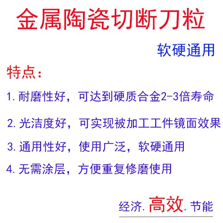 高光金属陶瓷切刀MGMN200 300-C钢件易车铁双头切断数控割刀片,纺织面料/辅料/配套,服装加工设备,淘宝优惠券,粉丝福利购,淘宝优惠卷