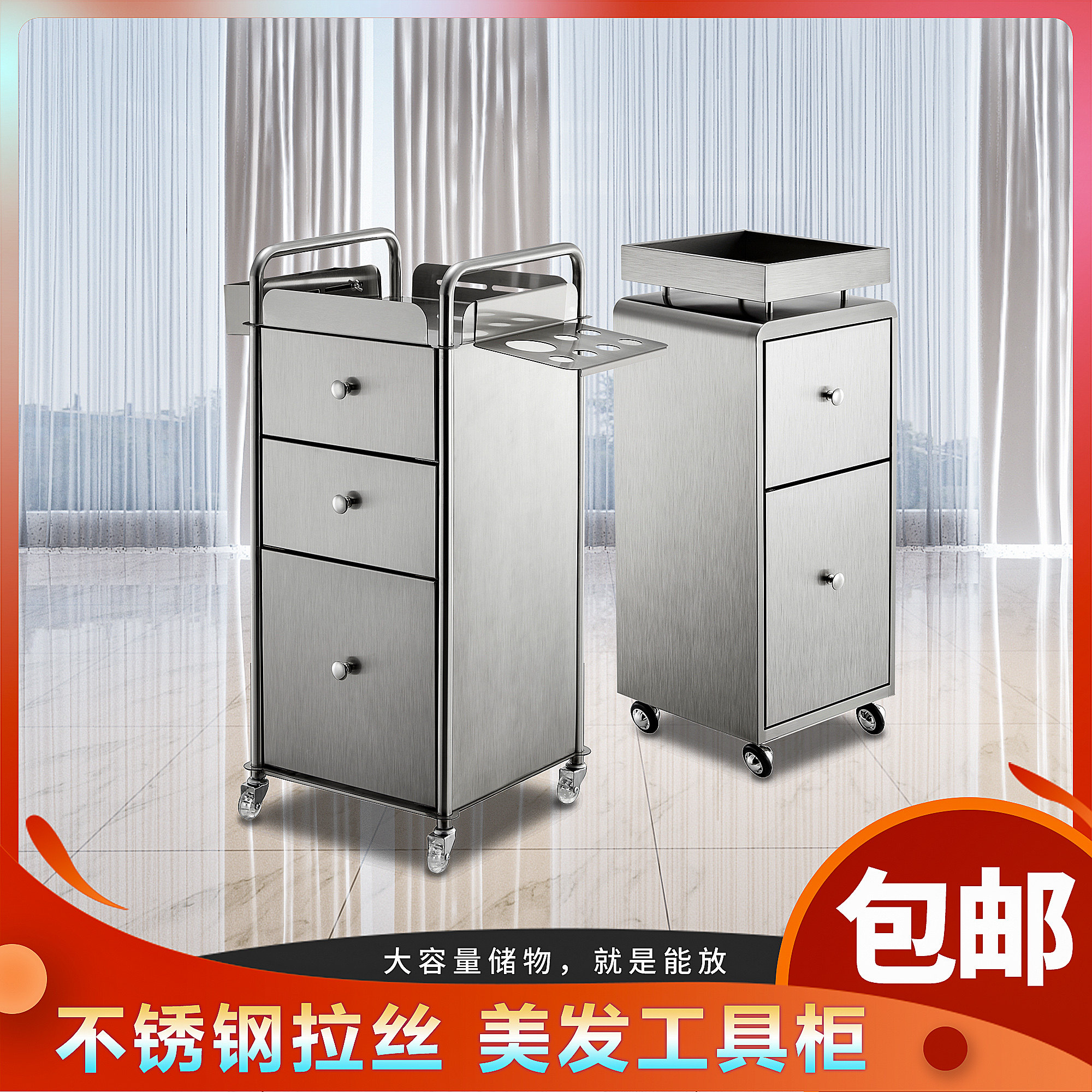 理发店工具柜子发廊专用美发店发型师工具柜美发产品剪发储物柜子
