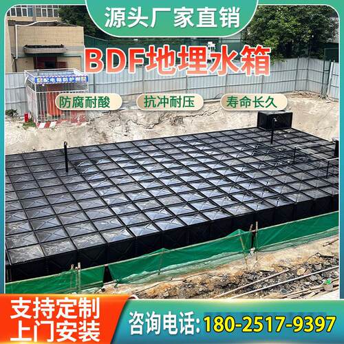 装配式SW水箱地埋消防水箱箱泵一体水箱大型装配式地埋生活厂家