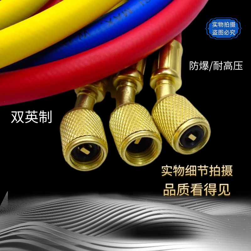 家用空调加氟管长冷媒汽